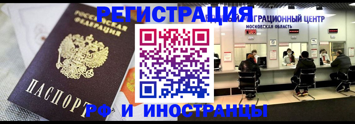 найти адрес прописки в Энгельсе